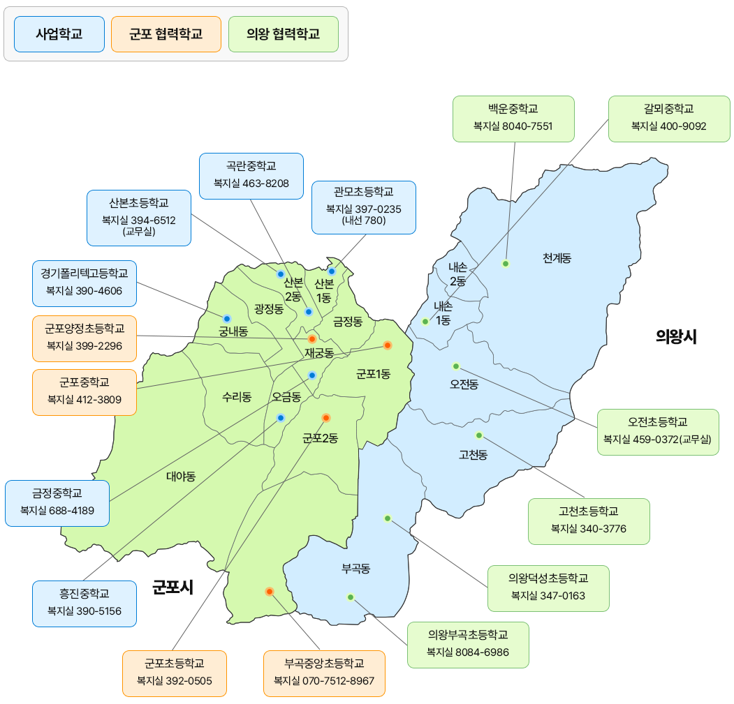 학교현황 지도 이미지. 자세한 내용은 하단에서 안내합니다.