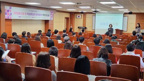 군포의왕교육지원청, 교육활동 보호 및 학생생활교육 역량 강화 노력