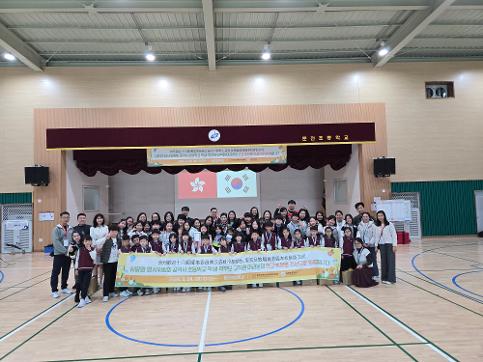 둔전초등학교, 홍콩 초등학생과 글로벌 문화교류 수업 운영으로 글로컬 시민 역량 함양