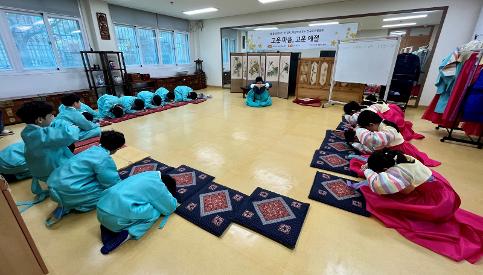 관모초등학교, 고운마음, 고운예절 한국 전통 문화 체험 진행